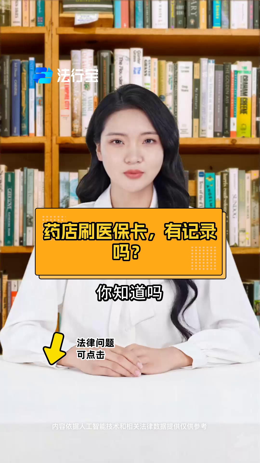 新昌最新什么药店愿意给你套医保卡方法分析(最方便真实的新昌急用钱如何提取医保卡里的钱方法)