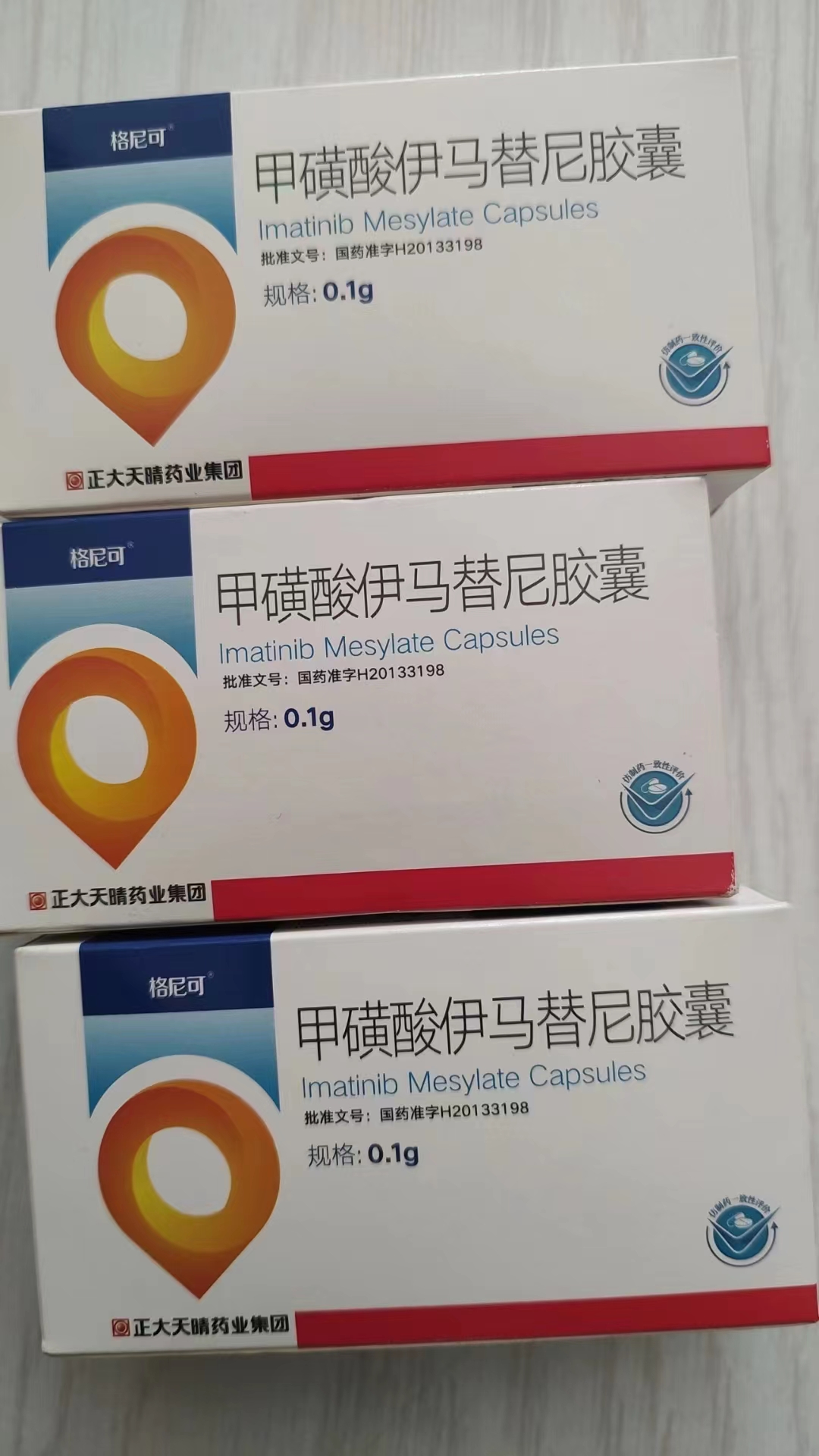 新昌高价回收药品的简单介绍