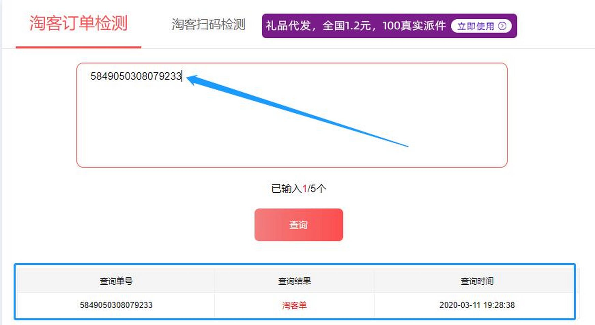 新昌最新商家能查到返利记录吗方法分析(最方便真实的新昌淘宝卖家可以查到我们是用返利网站的吗方法)