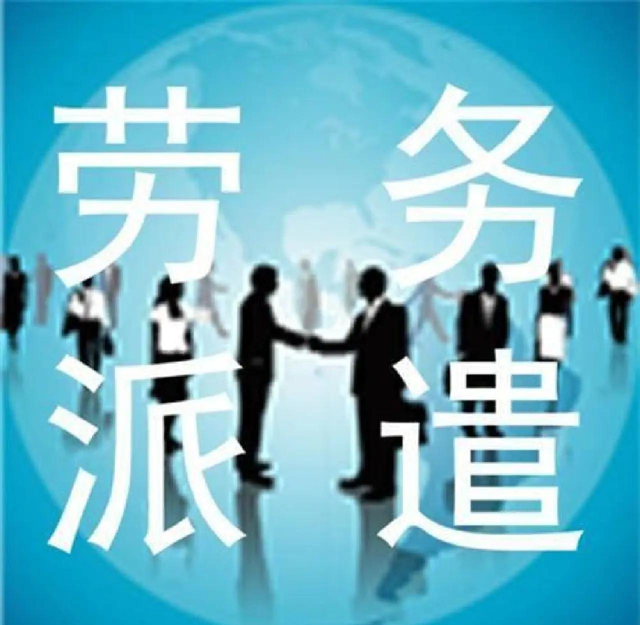 新昌最新找中介做临时工要注意什么方法分析(最方便真实的新昌找中介做临时工要注意什么细节方法)