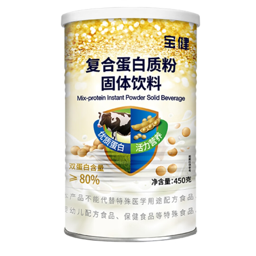 新昌最新宝健保健品国家认可吗方法分析(最方便真实的新昌宝健保健品是直销产品吗?方法)