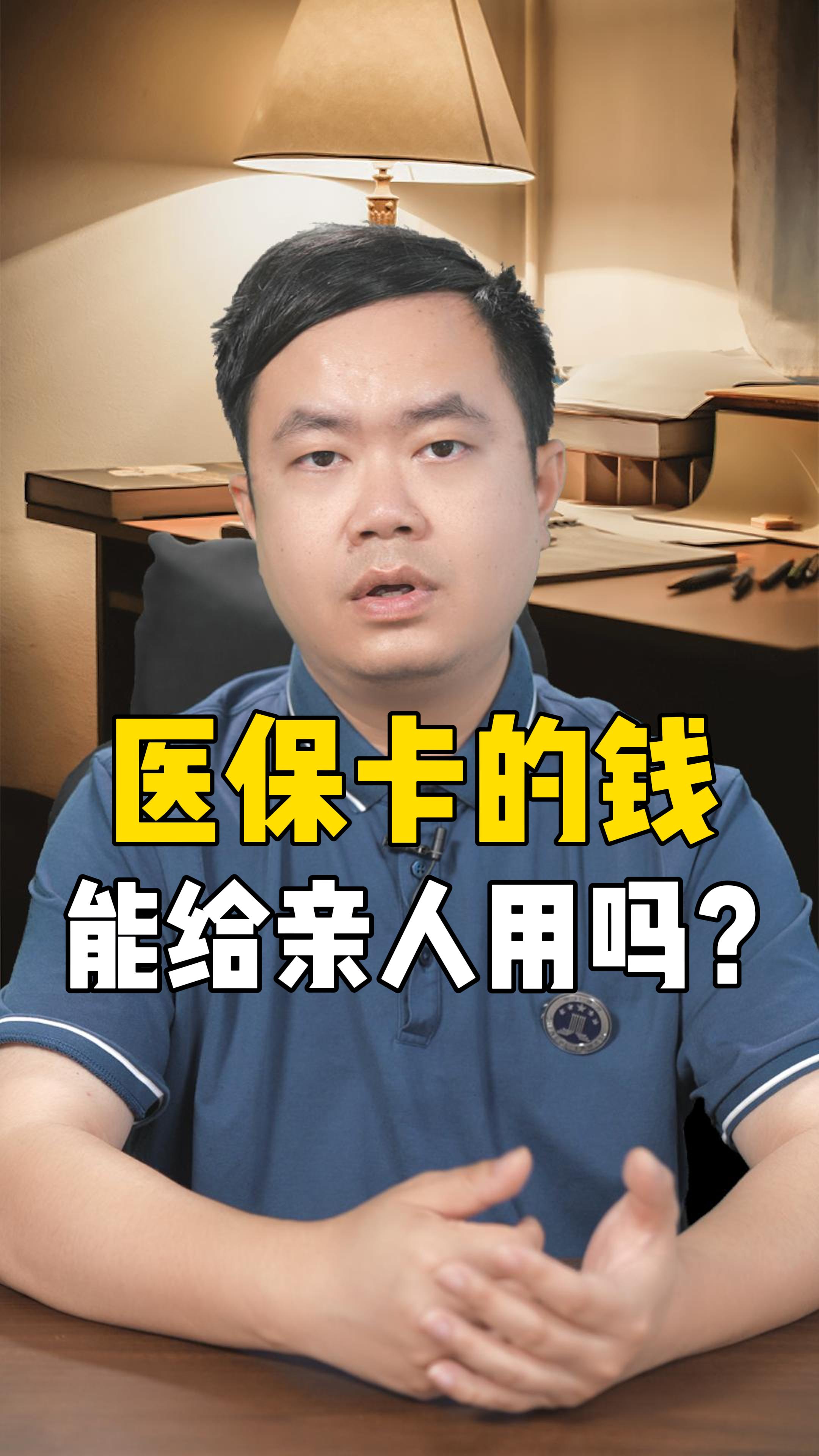 新昌最新回收医保卡是收里面的钱方法分析(最方便真实的新昌回收医保卡是收里面的钱吗方法)