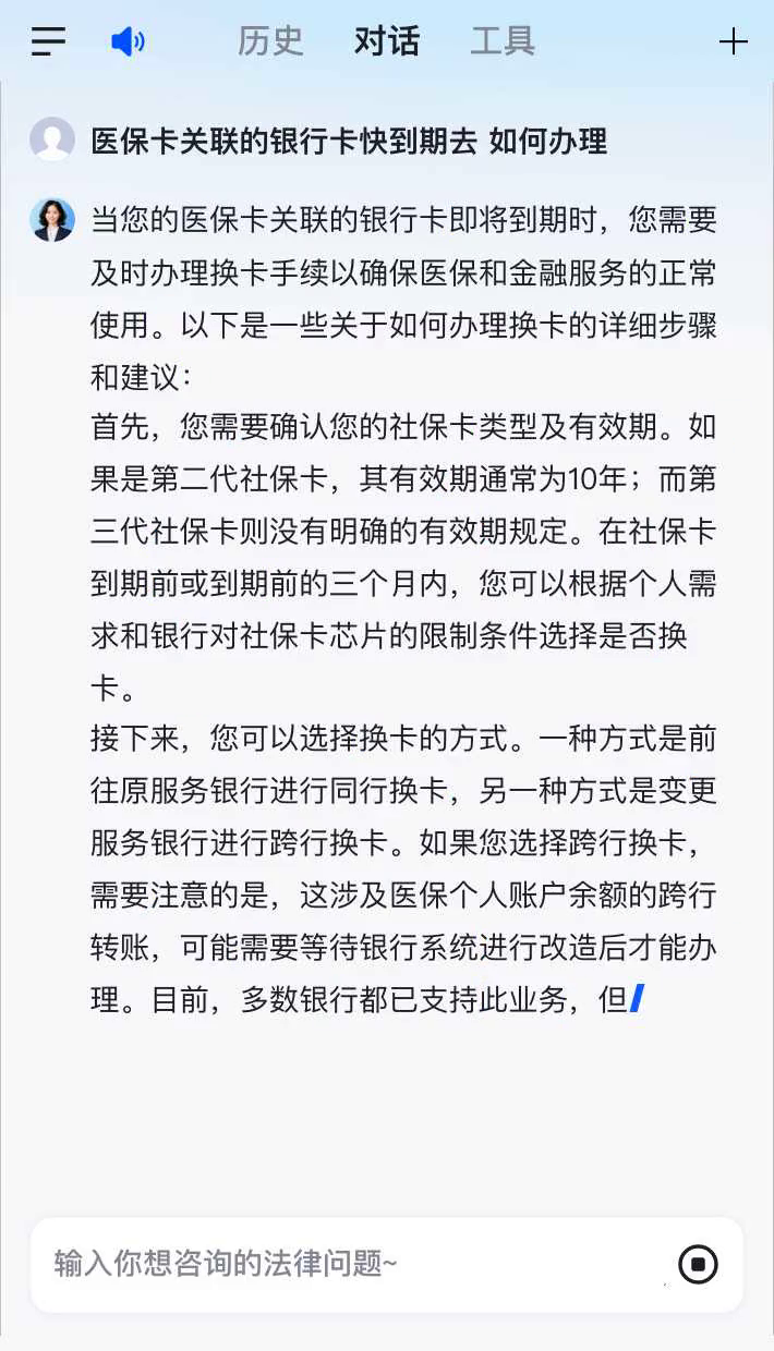 新昌最新医保卡有到期时间吗方法分析(最方便真实的新昌医保卡的有效期到了需要换吗方法)