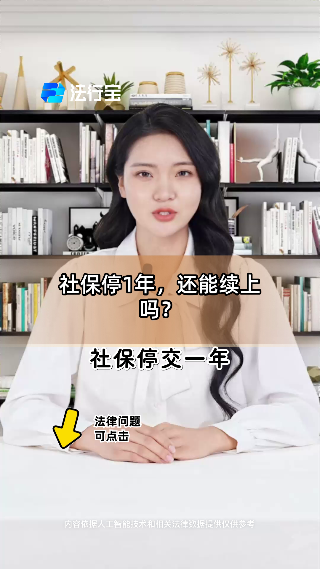 新昌最新社保卡过期多久被停用方法分析(最方便真实的新昌社保卡好久过期方法)