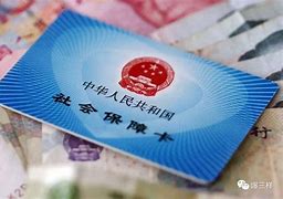 新昌最新急用钱套医保卡黄牛电话方法分析(最方便真实的新昌急用钱套医保卡联系方式方法)