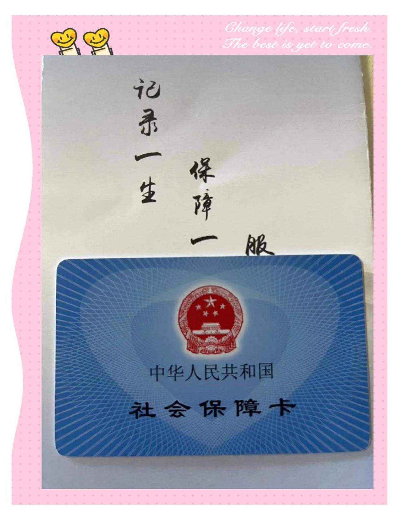 新昌最新医保卡过期影响使用吗方法分析(最方便真实的新昌医保卡过期影响使用吗怎么办方法)
