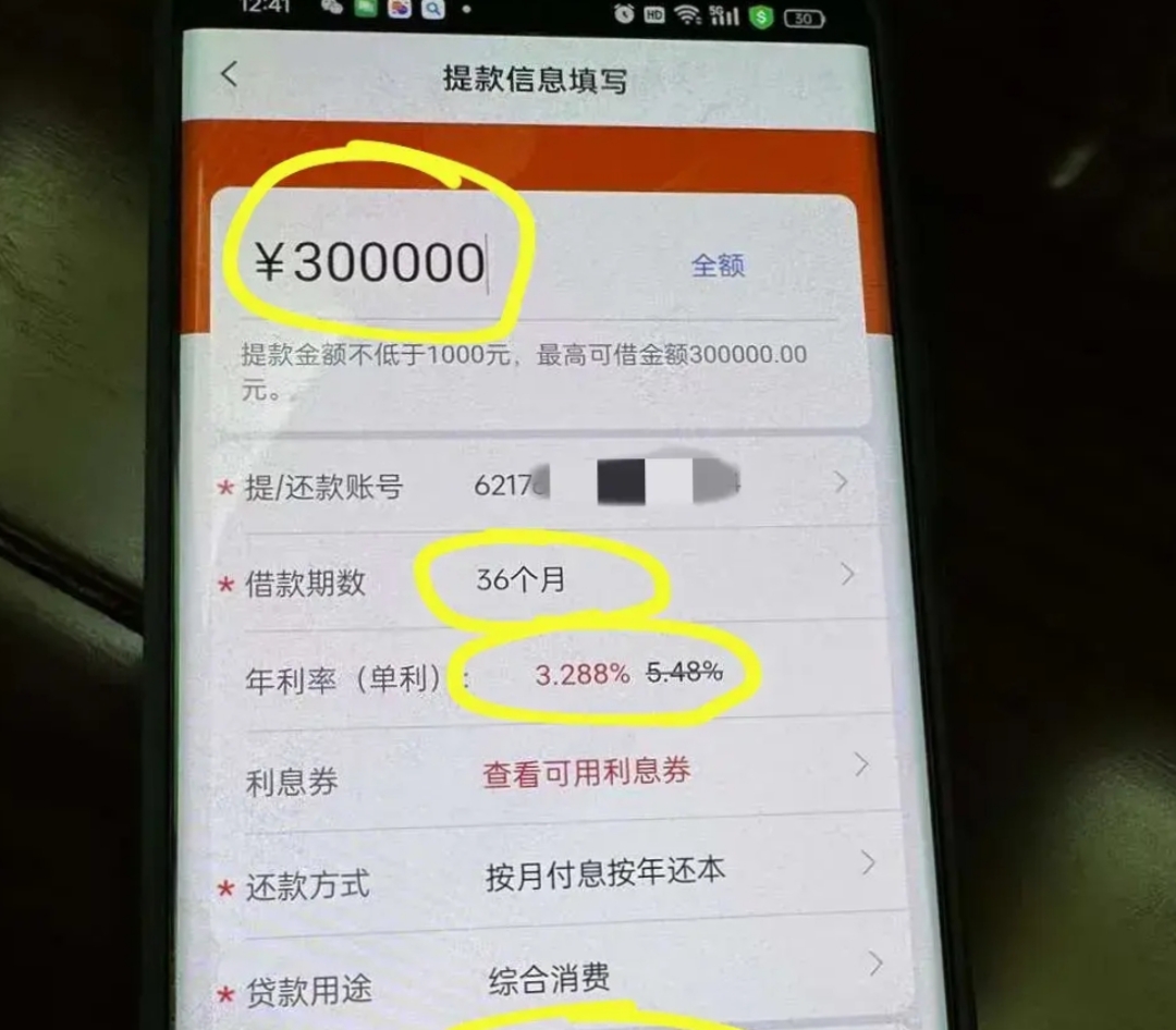 新昌最新贷款需要30%验证资金方法分析(最方便真实的新昌国家规定贷款需要验证金吗方法)