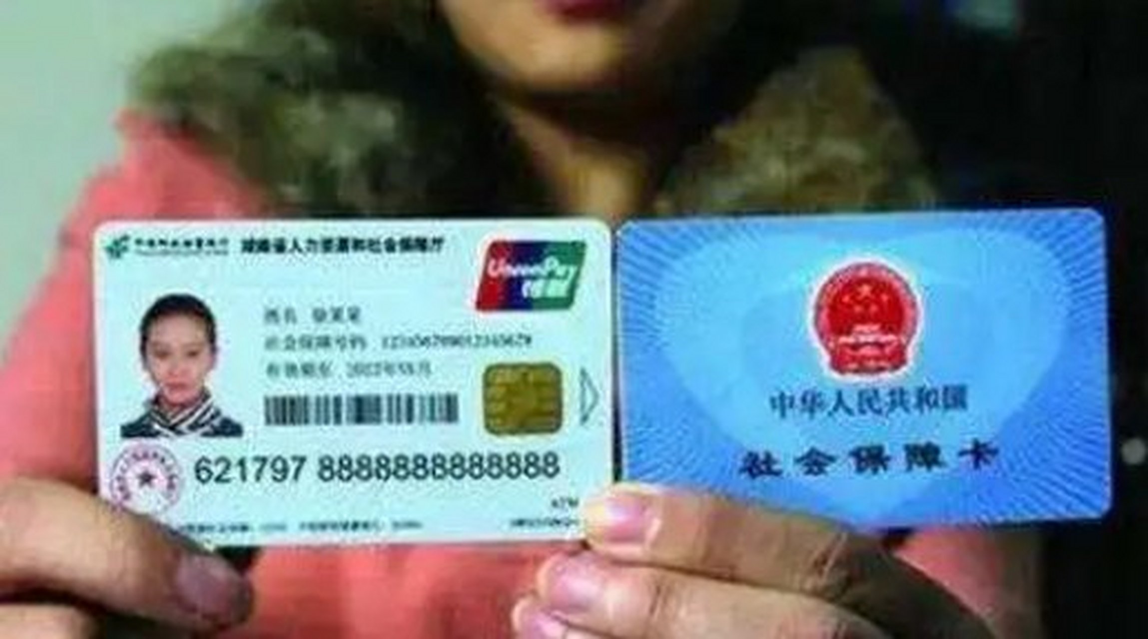 新昌最新农村医保卡会过期吗方法分析(最方便真实的新昌农村医保卡是每年都换吗方法)