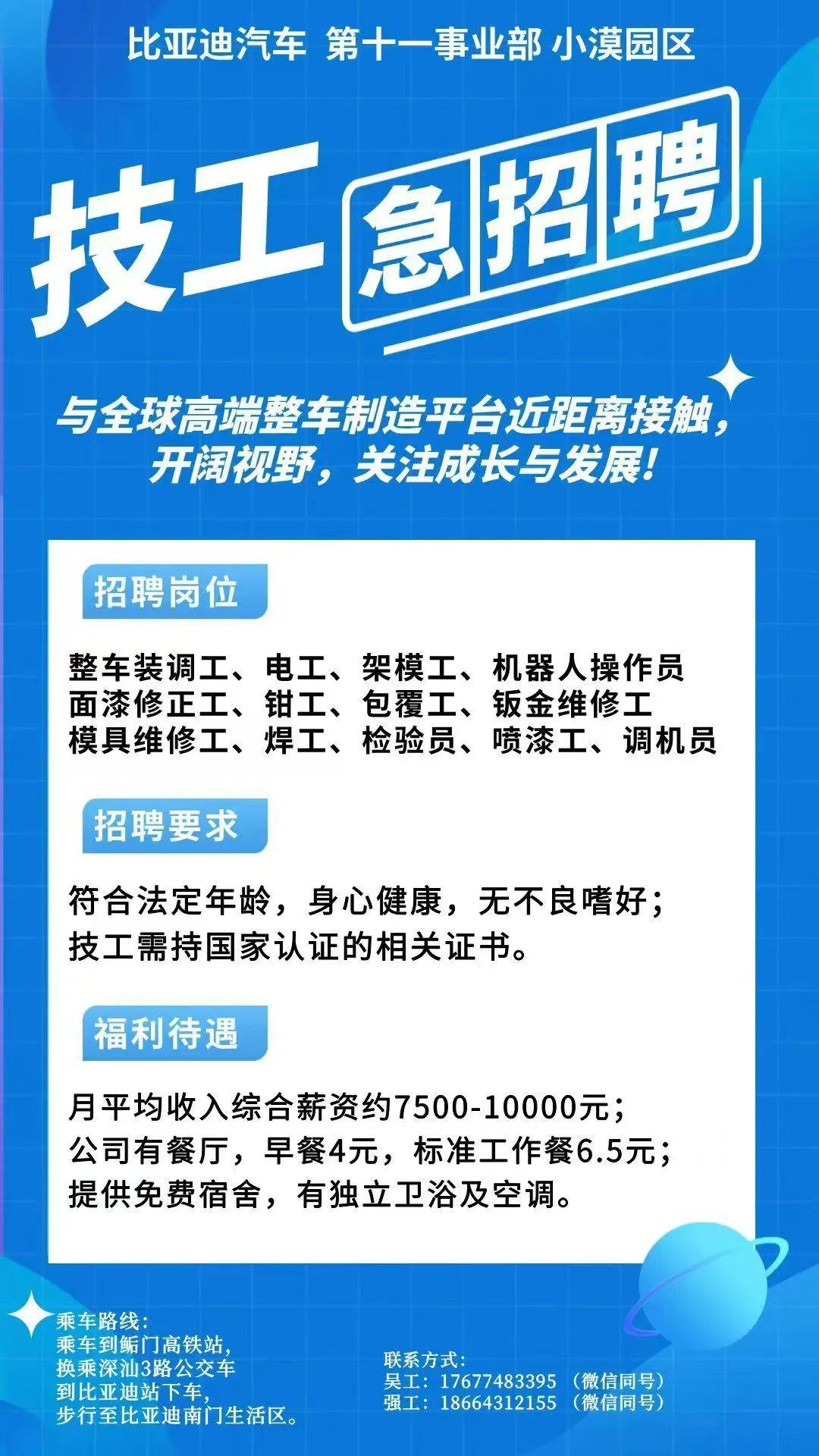 新昌最新同城找工作哪个平台最好方法分析(最方便真实的新昌同城找工作用什么软件有哪些方法)