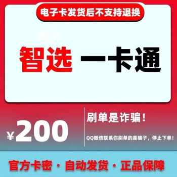 新昌最新充值卡批发自助下单方法分析(最方便真实的新昌充值卡批发自助下单app方法)