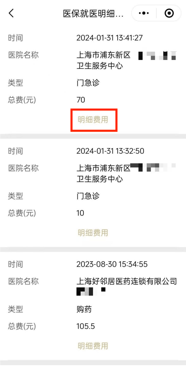 新昌最新回收医保卡余额方法分析(最方便真实的新昌24小时高价回收医保方法)