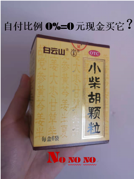 新昌最新苏州专业回收医保药电话方法分析(最方便真实的新昌苏州高价回收医保卡联系方式方法)
