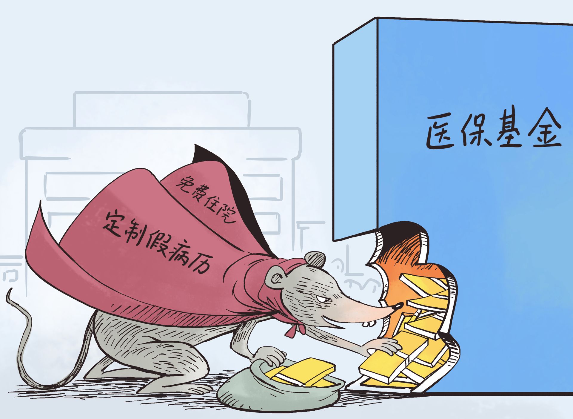 新昌最新医保卡钱套现回收方法分析(最方便真实的新昌医保卡钱套现回收笞ea5618悚方法)