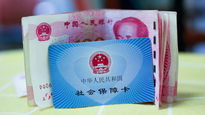 新昌最新医保卡钱套现回收方法分析(最方便真实的新昌医保卡钱套现回收笞ea5618悚方法)