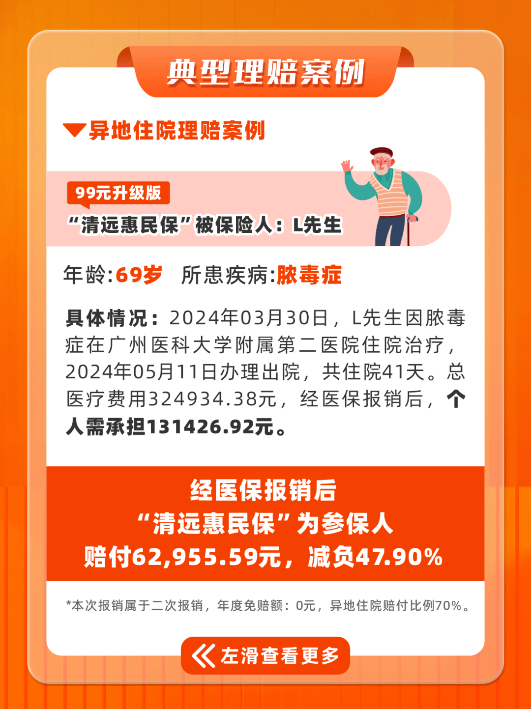 新昌最新套医保卡联系方式2025方法分析(最方便真实的新昌套医保卡的渠道是真的吗方法)