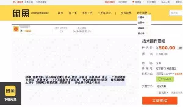 新昌最新上海医保套现联系方式方法分析(最方便真实的新昌上海医保卡套取现金电话方法)