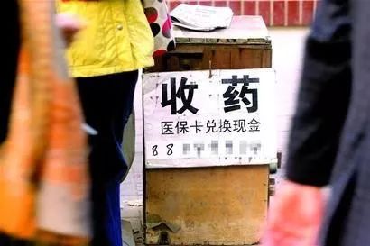 新昌最新医保卡回收联系方式方法分析(最方便真实的新昌医保取现回收联系方式方法)
