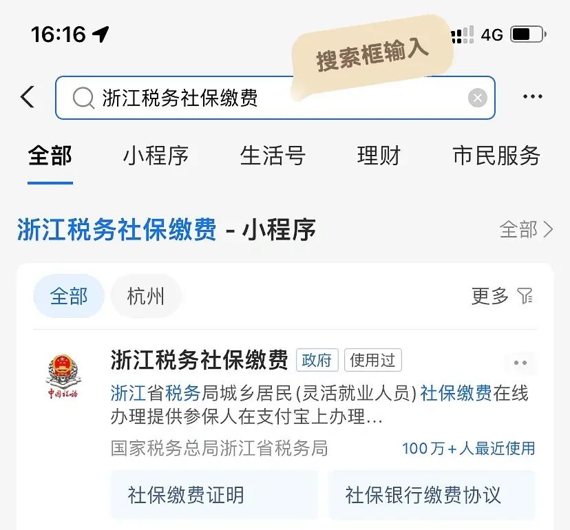 新昌最新医保卡会自动扣费吗方法分析(最方便真实的新昌医保卡自己扣钱什么情况方法)