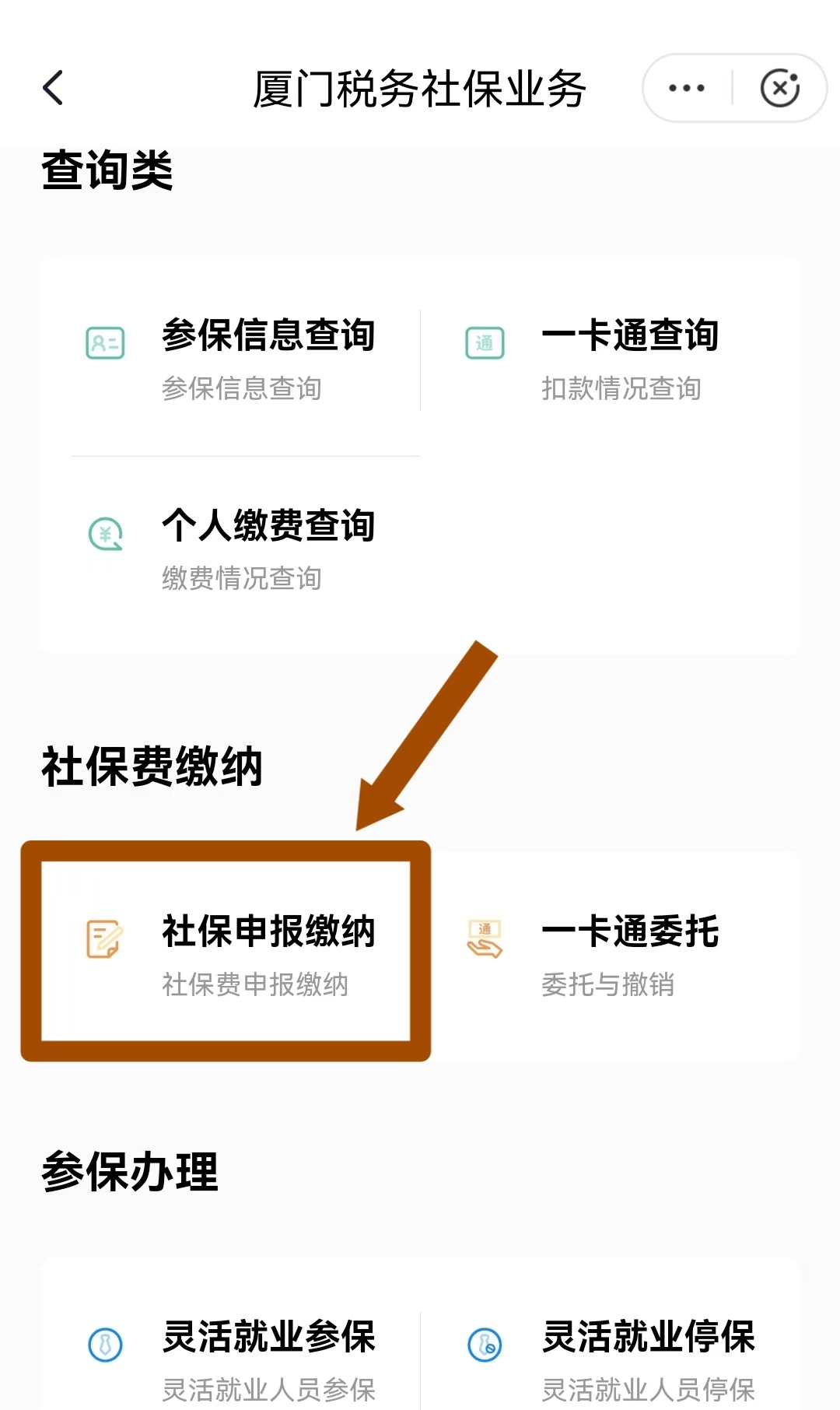 新昌最新医保卡会自动扣费吗方法分析(最方便真实的新昌医保卡自己扣钱什么情况方法)