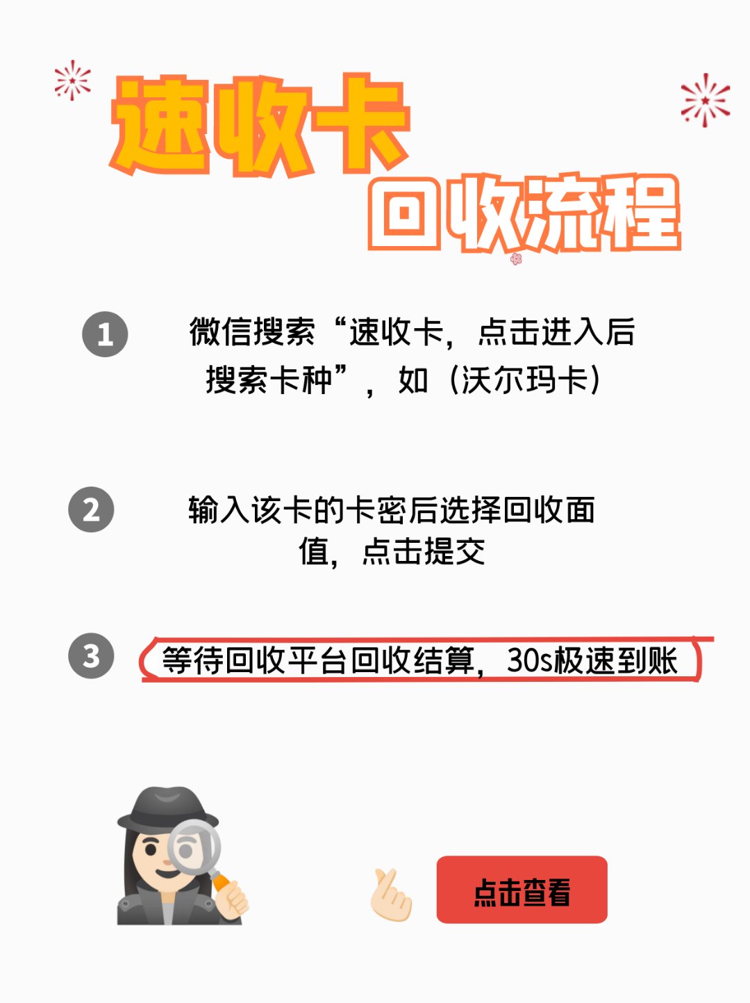 新昌最新医保卡回收商家拮yibaotq8癓方法分析(最方便真实的新昌医保套现24小时联系方式va88mg方法)
