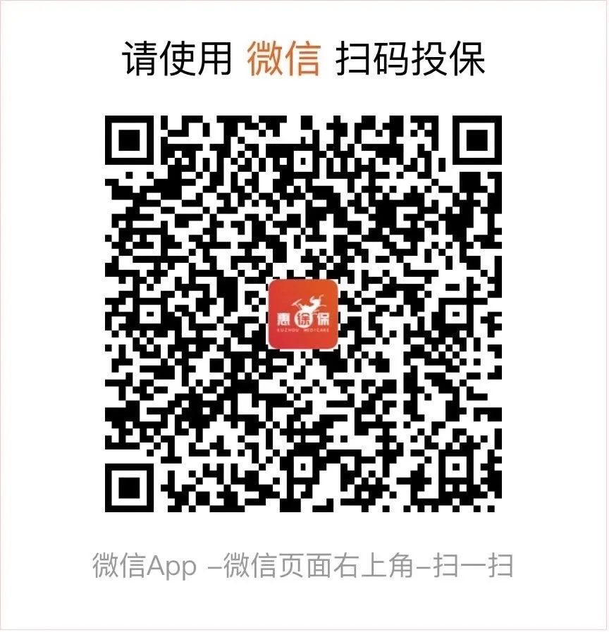 新昌最新医保卡惠民保险代扣怎么取消方法分析(最方便真实的新昌医保卡惠民保险代扣怎么取消掉方法)