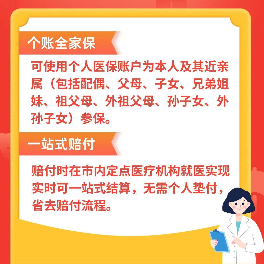 新昌最新医保卡惠民保险代扣怎么取消方法分析(最方便真实的新昌医保卡惠民保险代扣怎么取消掉方法)