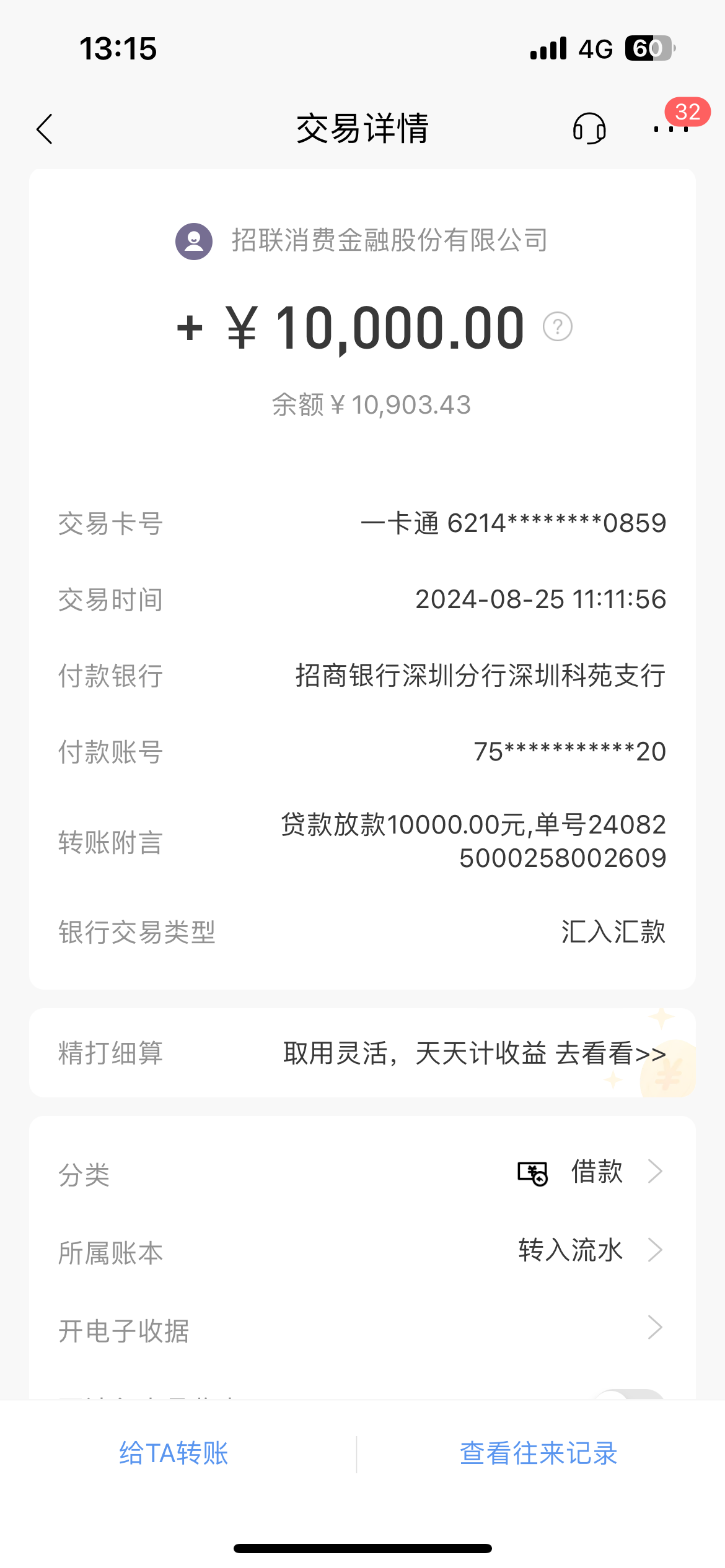 新昌最新工资卡冻结单位知道不方法分析(最方便真实的新昌工资卡冻结了能收到工资吗方法)
