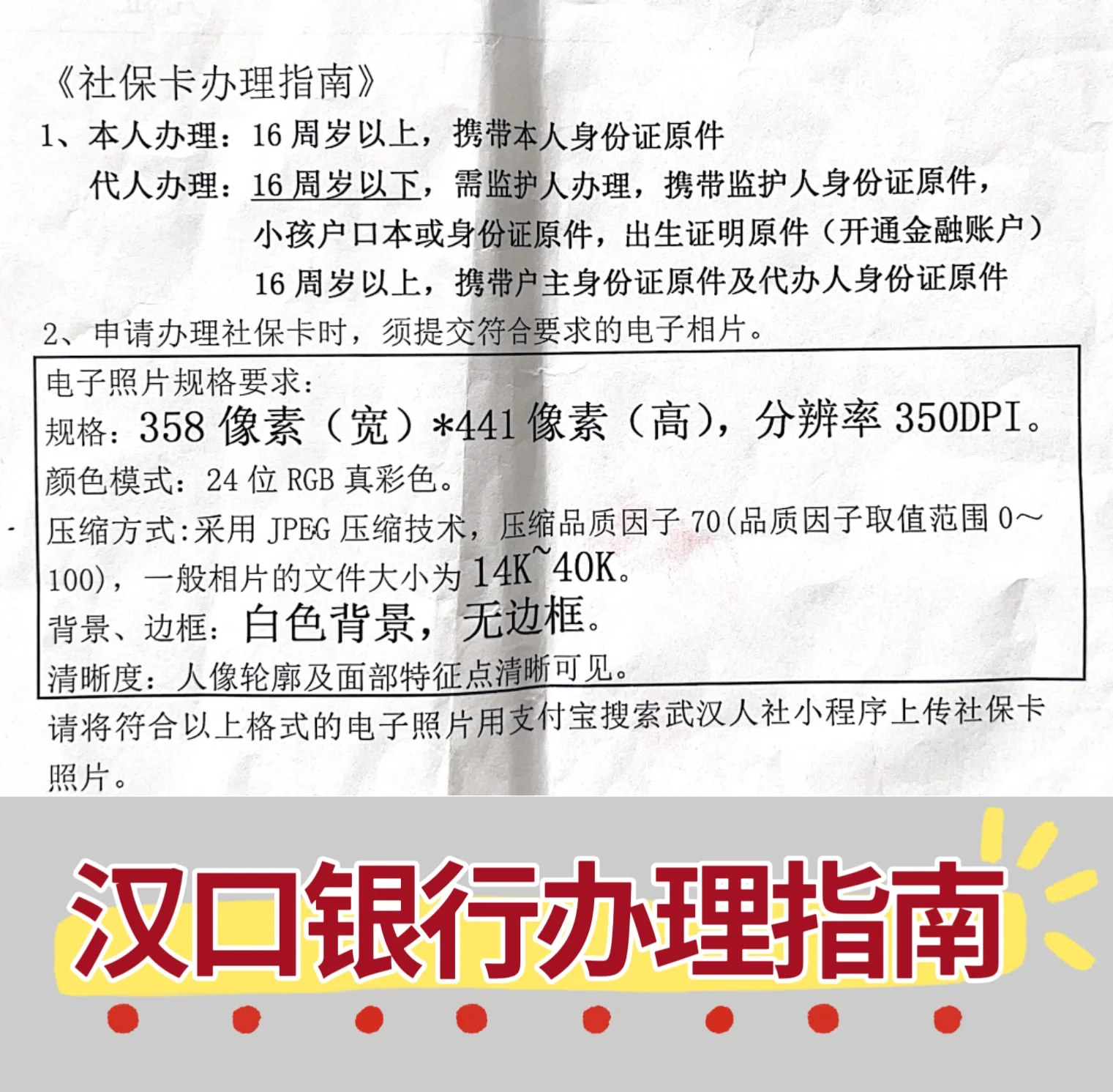 新昌最新套医保卡的渠道方法分析(最方便真实的新昌有没有套医保卡的app方法)