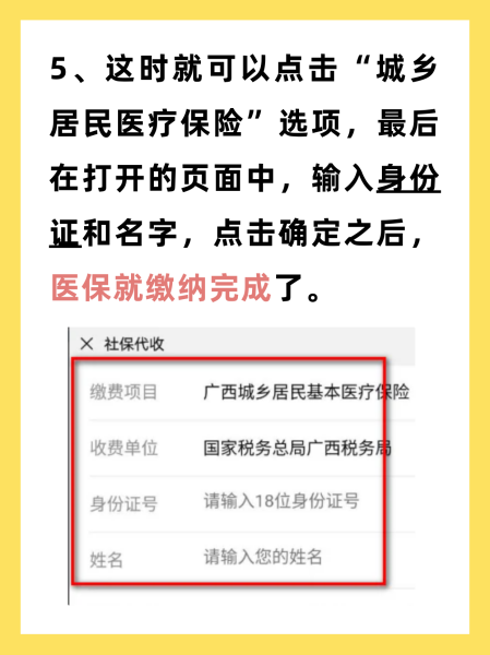 新昌最新医保换现金秒到账微信号方法分析(最方便真实的新昌医保卡提现微信方法)