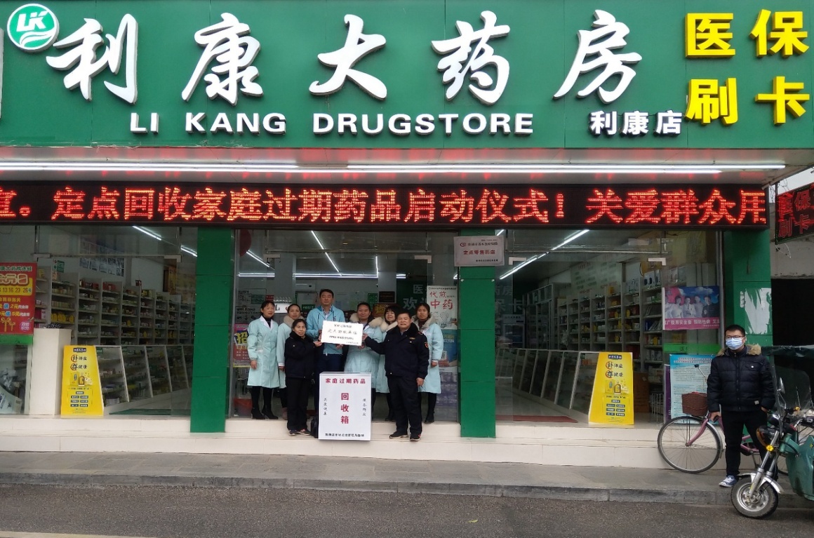 新昌包含高价回收医保卡联系方式苏州的词条