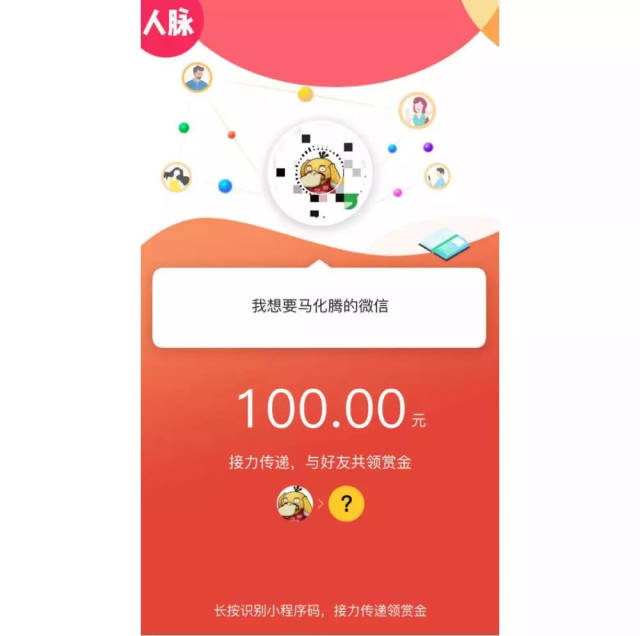 新昌最新微信可以套现医保吗方法分析(最方便真实的新昌微信可以套现医保吗安全吗方法)