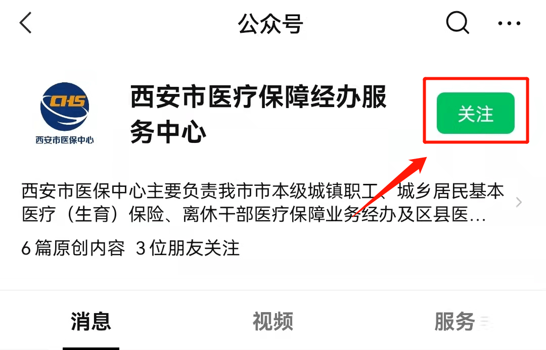 新昌最新西安医保套现24小时微信支付方法分析(最方便真实的新昌西安医保套现24小时微信支付可以吗方法)