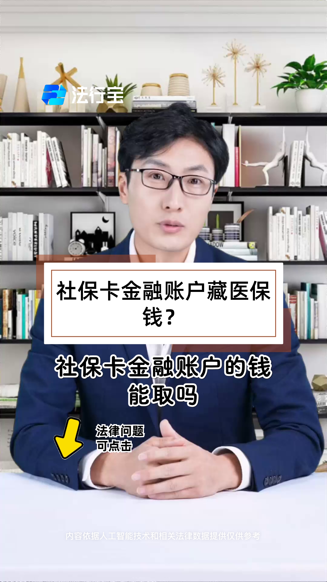 新昌最新医保卡套取现金渠道方法分析(最方便真实的新昌医保卡套取现金渠道联系方式方法)