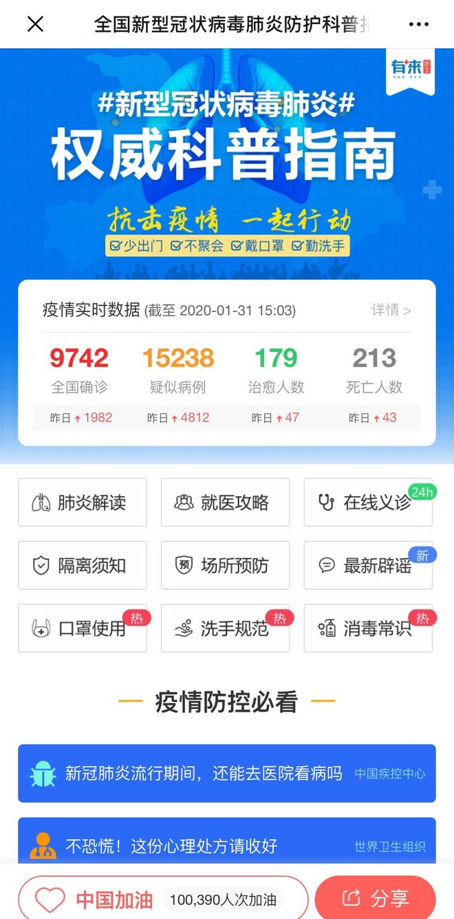 新昌最新24小时高价回收医保方法分析(最方便真实的新昌24小时高价回收医保长沙方法)