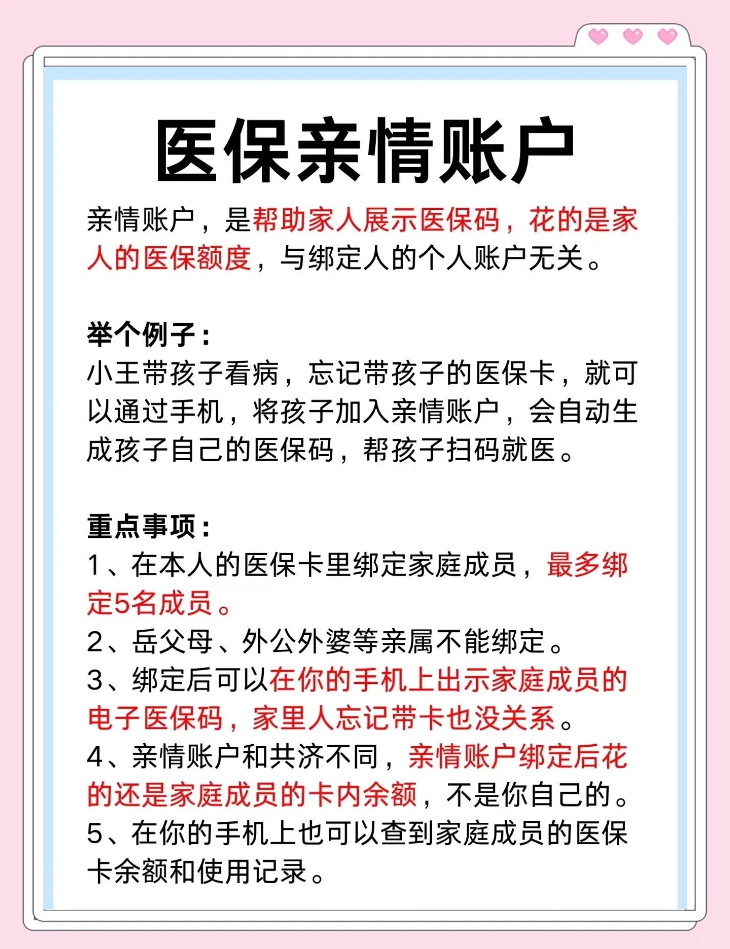 新昌最新医保卡套取现金渠道微信方法分析(最方便真实的新昌医保卡怎样套现出来有什么软件方法)