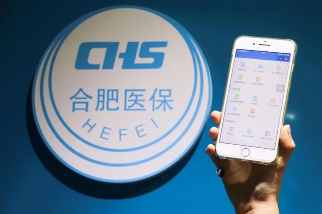 新昌最新合肥哪里可以套医保卡方法分析(最方便真实的新昌合肥哪里可以套医保卡的钱方法)