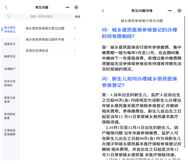 新昌最新医保提取代办方法分析(最方便真实的新昌医保提取代办需要什么材料方法)