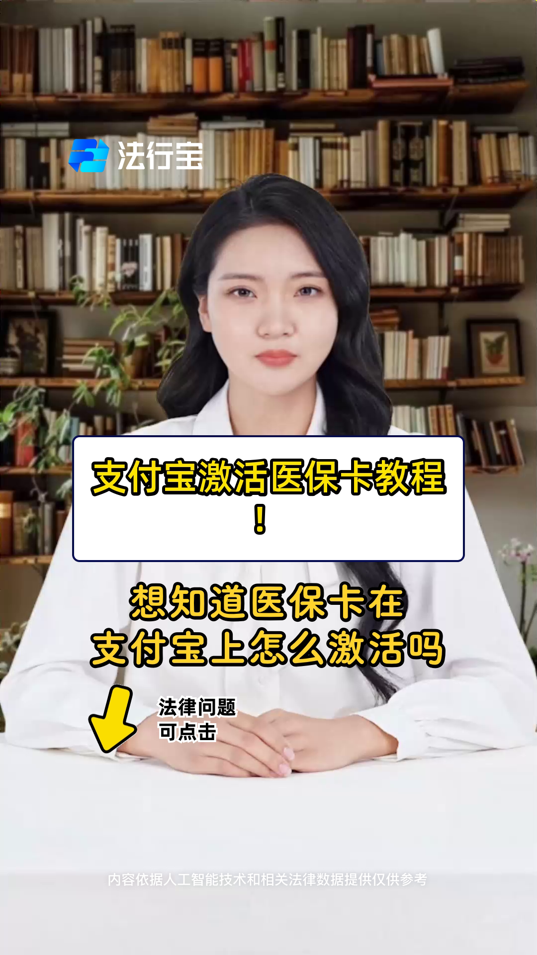 新昌最新医保卡提取现金方法app方法分析(最方便真实的新昌医保卡提取现金方法工癓yibaotq8徐方法)
