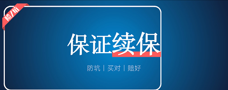 新昌最新医保金提取中介方法分析(最方便真实的新昌医保卡兑现中介犯法吗方法)