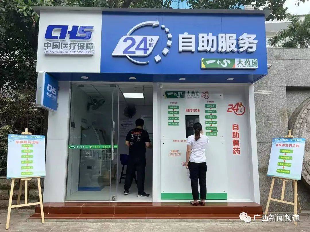 新昌最新24小时套医保卡电话方法分析(最方便真实的新昌医保卡电话客服电话方法)