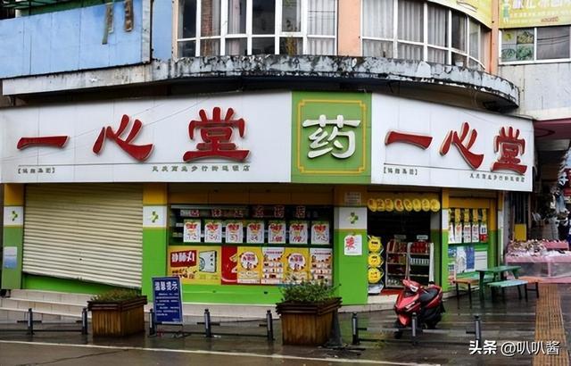新昌最新能套现的药店方法分析(最方便真实的新昌药店可以套取医保卡现金吗方法)