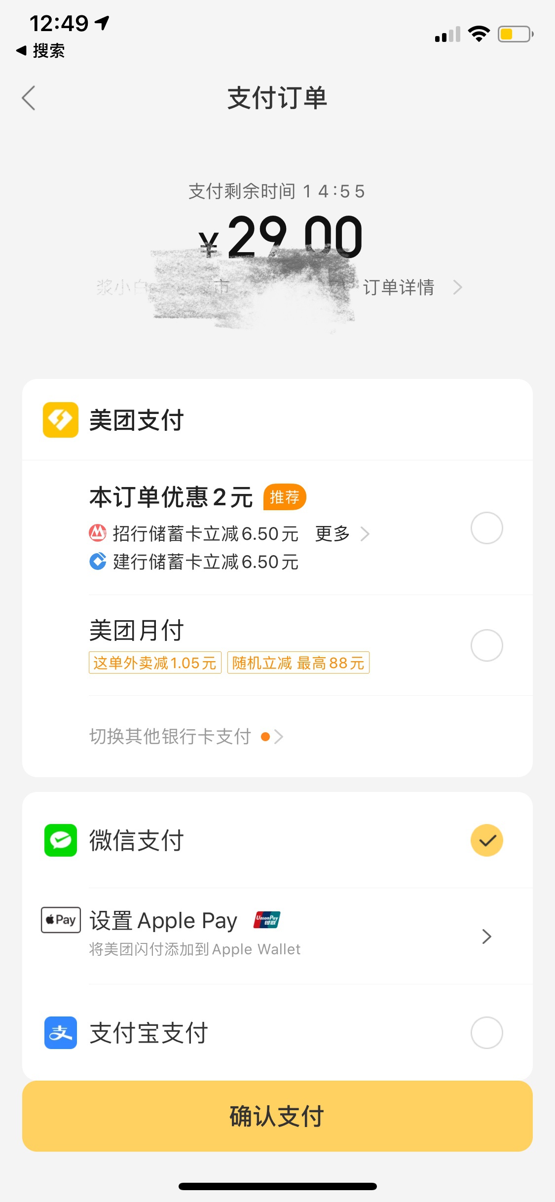 新昌最新医保套现怎么套啊微信里的钱方法分析(最方便真实的新昌医保套现怎么套啊微信里的钱呢方法)