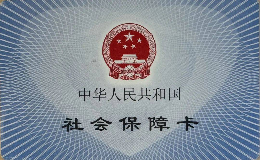 新昌最新医保卡怎么套现金犯法吗方法分析(最方便真实的新昌医保卡套取现金操作2019方法)