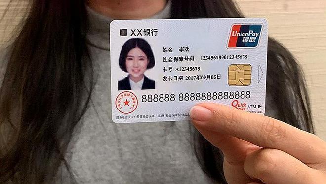 新昌最新医保卡怎么套现金犯法吗方法分析(最方便真实的新昌医保卡套取现金操作2019方法)