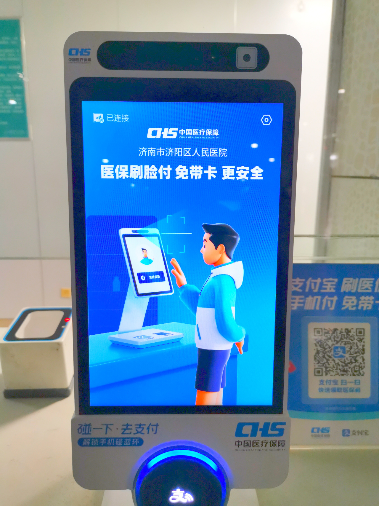 新昌最新医保卡提取现金方法支付宝方法分析(最方便真实的新昌支付宝 医保 提现方法)