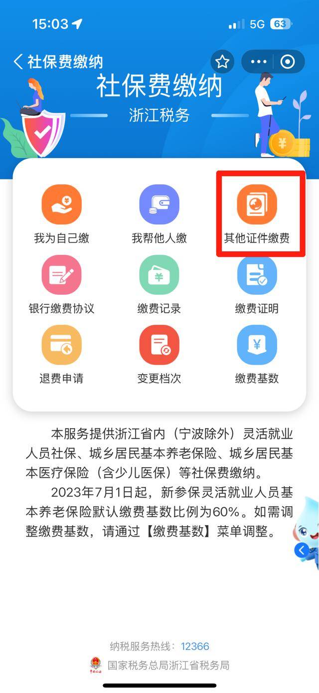 新昌最新医保取现24方法分析(最方便真实的新昌医保取现24小时联系方式方法)