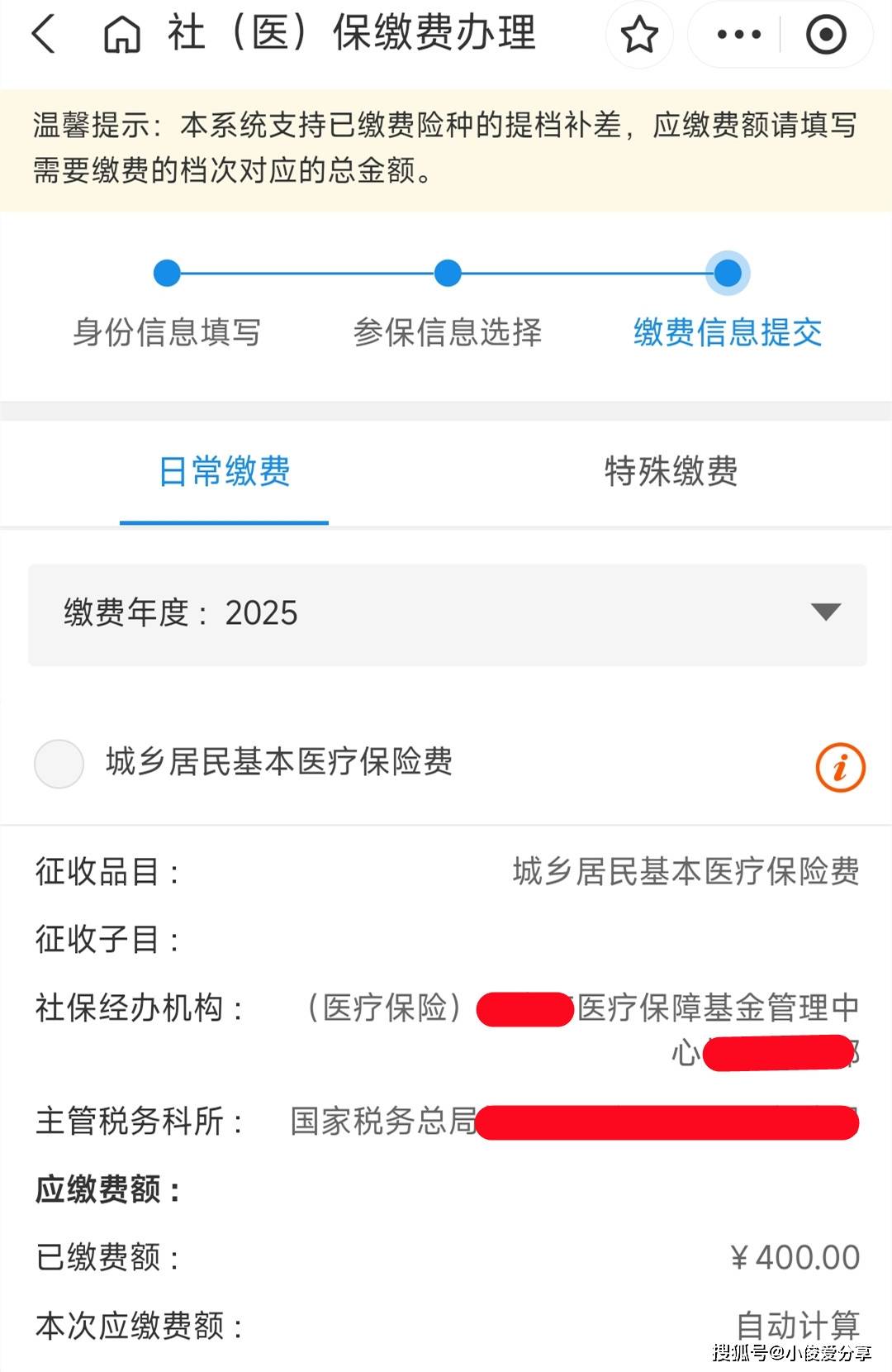 新昌最新医保取现24小时微信怎么弄方法分析(最方便真实的新昌医保卡取现微信方法)