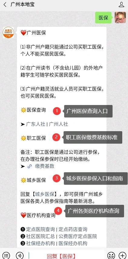 新昌最新深圳医保停保余额能提取吗方法分析(最方便真实的新昌深圳医保停保余额能提取吗多少钱方法)