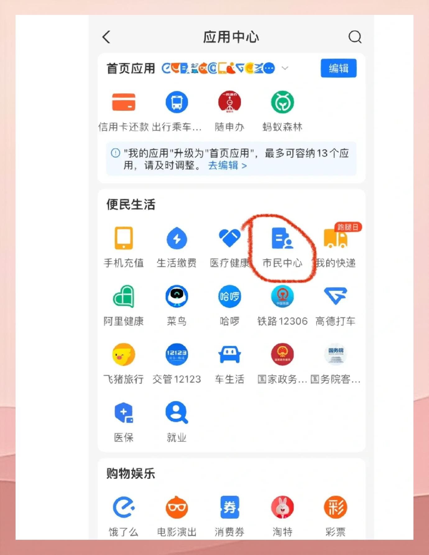 新昌最新深圳医保余额怎么提取方法分析(最方便真实的新昌深圳医保余额提取流程方法)