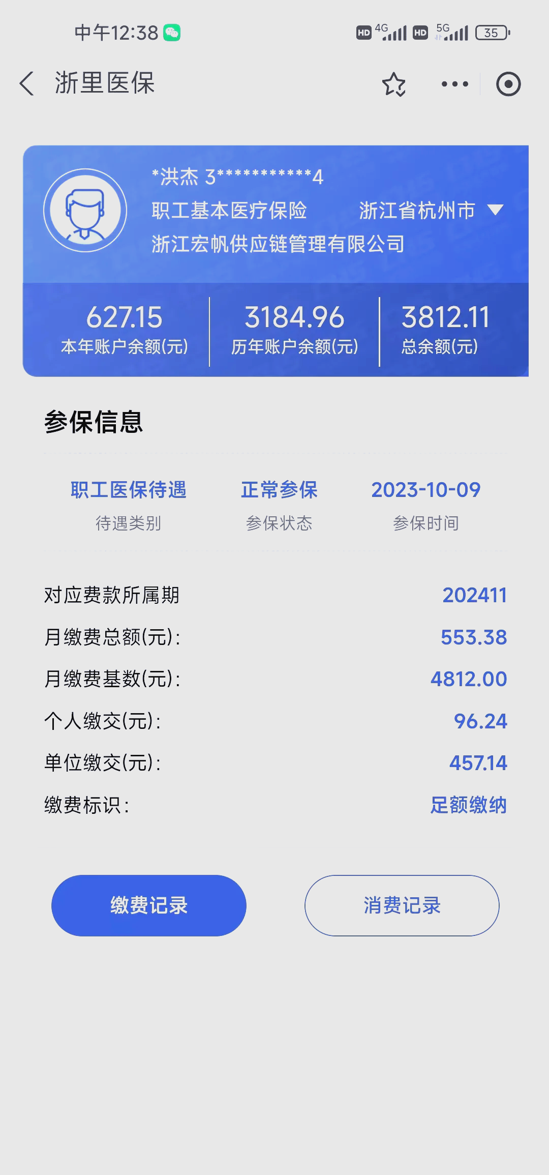 新昌最新医保卡的钱怎么网上提取方法分析(最方便真实的新昌医保卡的钱怎么网上提取合肥方法)
